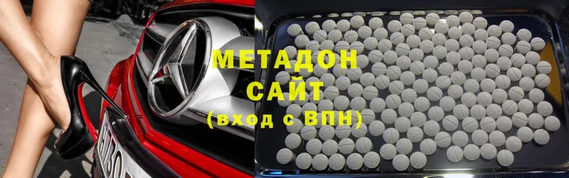 Метадон methadone  mega ТОР  Болотное 