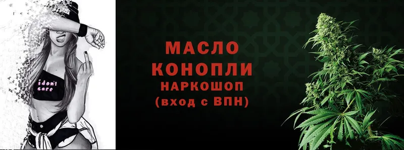 Дистиллят ТГК вейп с тгк  как найти закладки  Болотное 